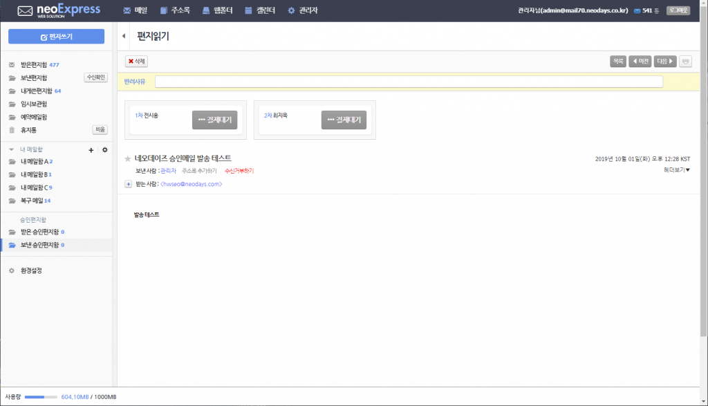 express_7