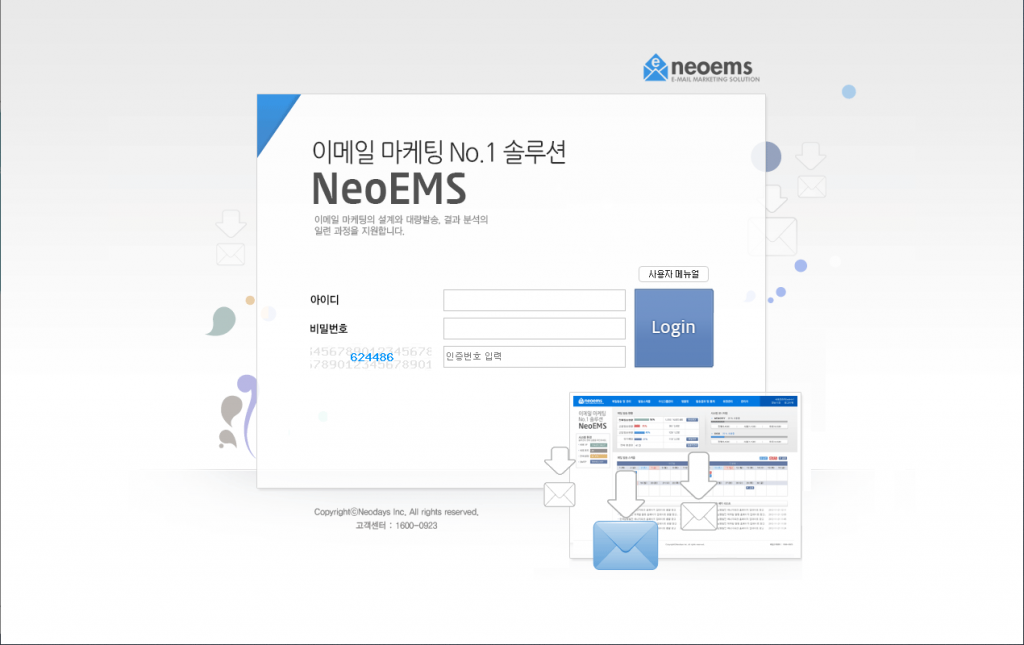 ems1